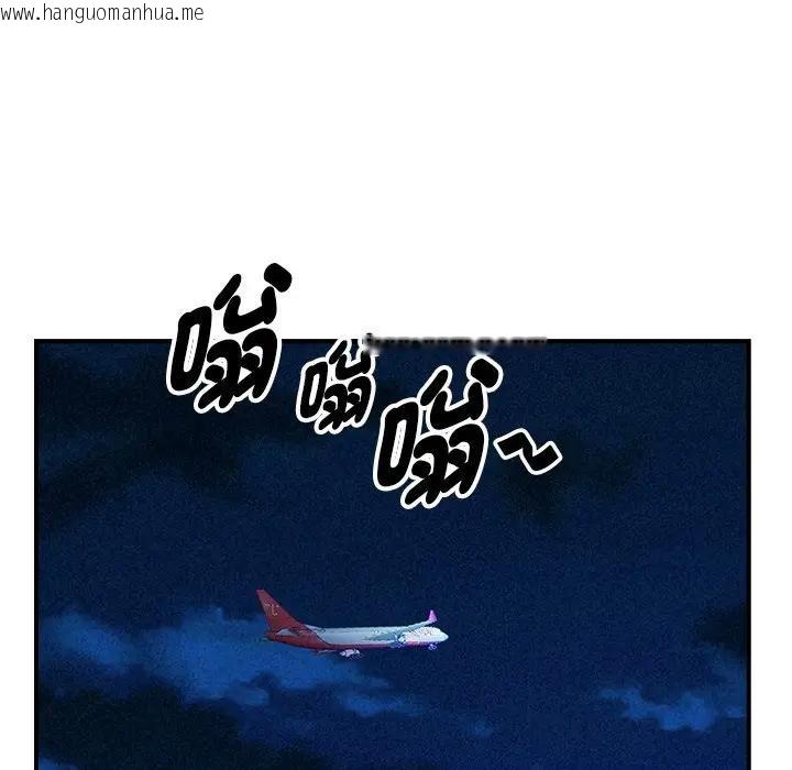 韩国漫画贵妇的专属保镳韩漫_贵妇的专属保镳-第36话在线免费阅读-韩国漫画-第143张图片