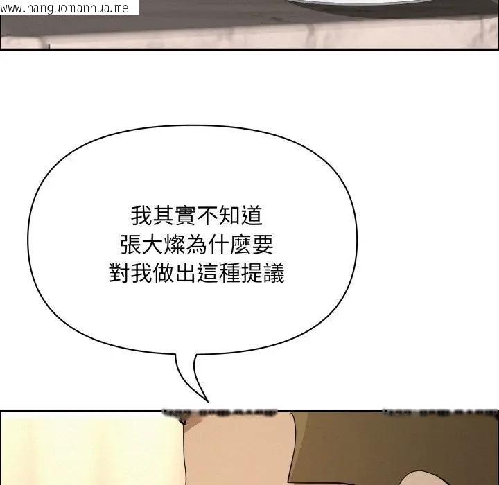 韩国漫画贵妇的专属保镳韩漫_贵妇的专属保镳-第52话在线免费阅读-韩国漫画-第52张图片