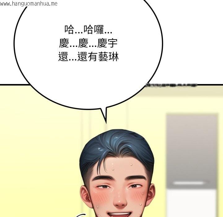 韩国漫画悖岛审判/悖论韩漫_悖岛审判/悖论-第17话在线免费阅读-韩国漫画-第144张图片