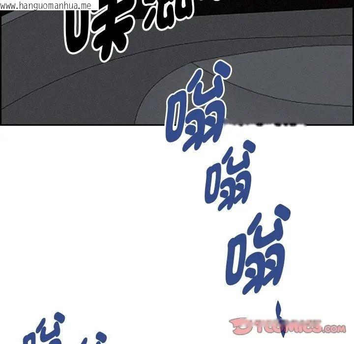 韩国漫画贵妇的专属保镳韩漫_贵妇的专属保镳-第9话在线免费阅读-韩国漫画-第60张图片