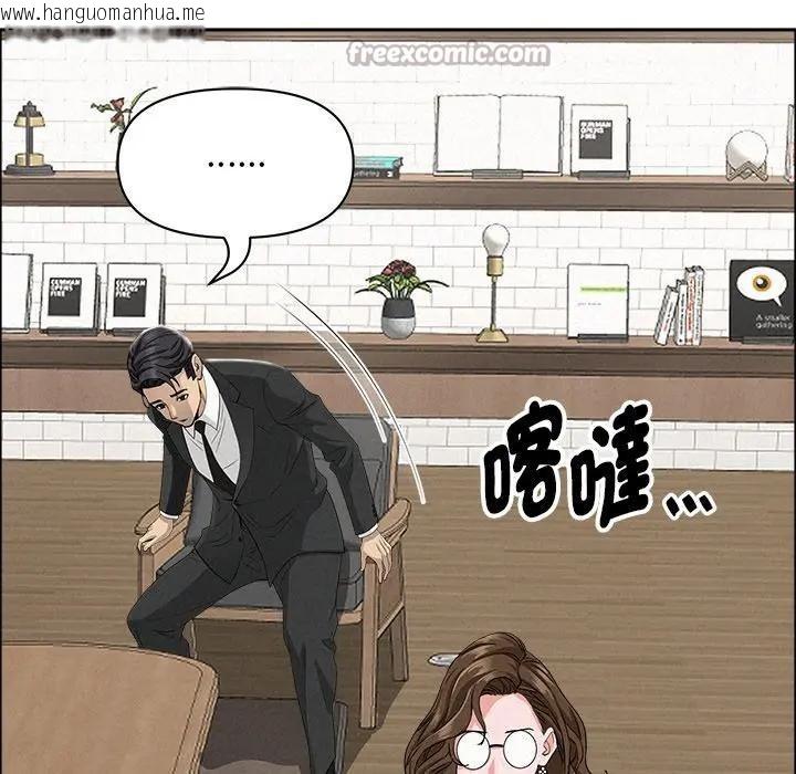 韩国漫画贵妇的专属保镳韩漫_贵妇的专属保镳-第22话在线免费阅读-韩国漫画-第84张图片