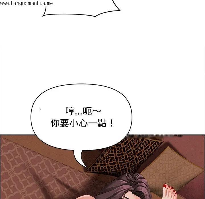 韩国漫画贵妇的专属保镳韩漫_贵妇的专属保镳-第26话在线免费阅读-韩国漫画-第61张图片