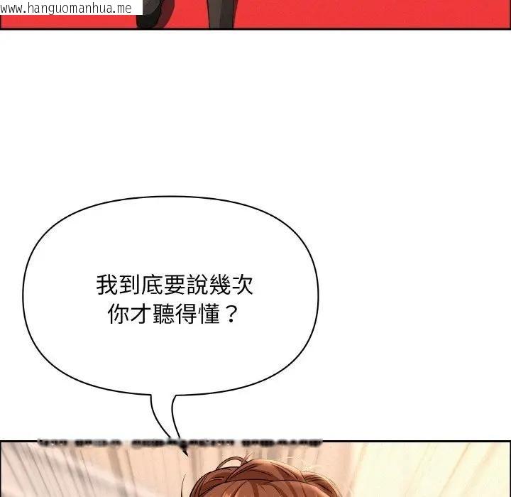 韩国漫画贵妇的专属保镳韩漫_贵妇的专属保镳-第46话在线免费阅读-韩国漫画-第29张图片