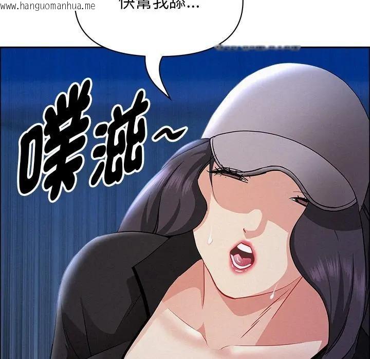 韩国漫画贵妇的专属保镳韩漫_贵妇的专属保镳-第36话在线免费阅读-韩国漫画-第136张图片