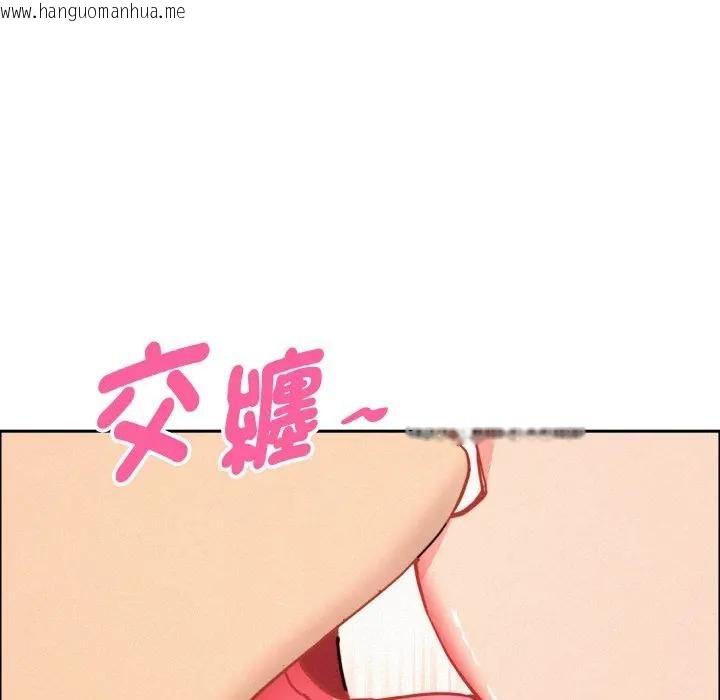 韩国漫画贵妇的专属保镳韩漫_贵妇的专属保镳-第47话在线免费阅读-韩国漫画-第17张图片