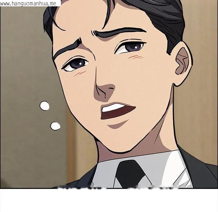 韩国漫画贵妇的专属保镳韩漫_贵妇的专属保镳-第31话在线免费阅读-韩国漫画-第132张图片