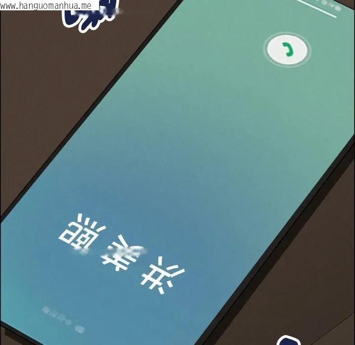 韩国漫画贵妇的专属保镳韩漫_贵妇的专属保镳-第50话在线免费阅读-韩国漫画-第160张图片