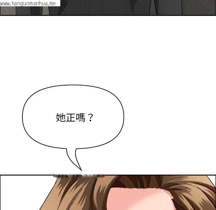 韩国漫画贵妇的专属保镳韩漫_贵妇的专属保镳-第37话在线免费阅读-韩国漫画-第79张图片