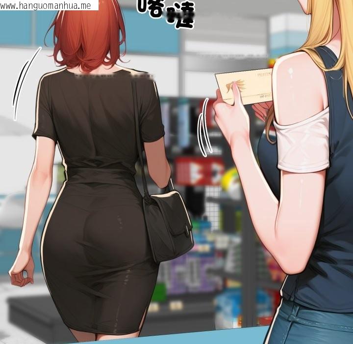 韩国漫画悖岛审判/悖论韩漫_悖岛审判/悖论-第17话在线免费阅读-韩国漫画-第107张图片