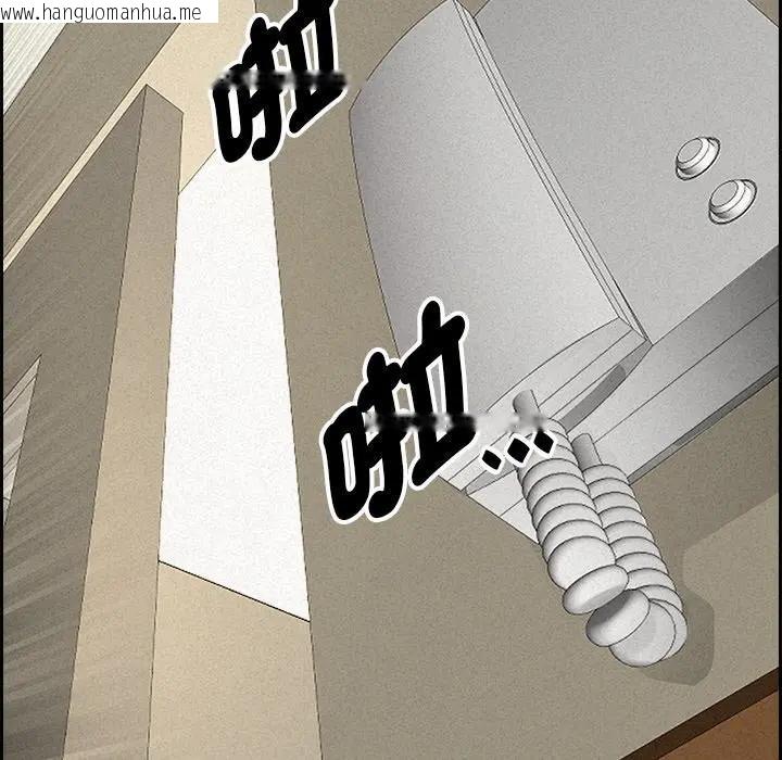 韩国漫画贵妇的专属保镳韩漫_贵妇的专属保镳-第14话在线免费阅读-韩国漫画-第156张图片