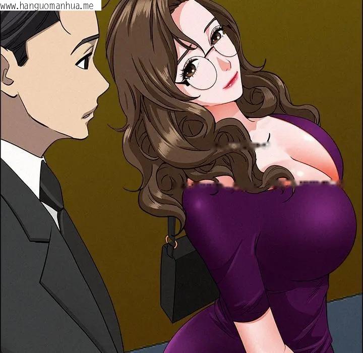 韩国漫画贵妇的专属保镳韩漫_贵妇的专属保镳-第22话在线免费阅读-韩国漫画-第15张图片