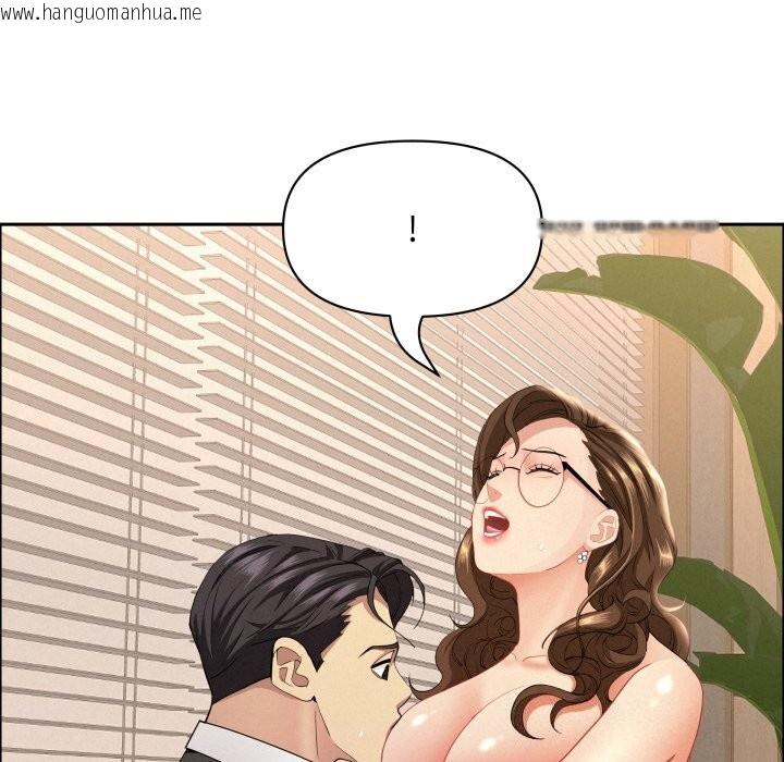 韩国漫画贵妇的专属保镳韩漫_贵妇的专属保镳-第54话在线免费阅读-韩国漫画-第72张图片