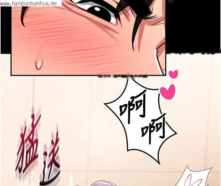 韩国漫画馆长是大野狼韩漫_馆长是大野狼-第8话-把店长顶到喷任务大成功?!在线免费阅读-韩国漫画-第125张图片