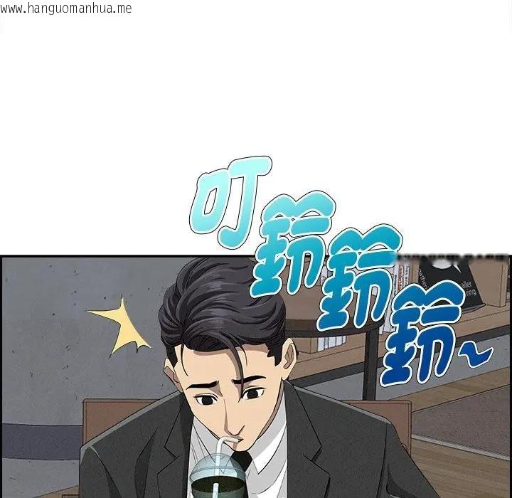 韩国漫画贵妇的专属保镳韩漫_贵妇的专属保镳-第7话在线免费阅读-韩国漫画-第175张图片