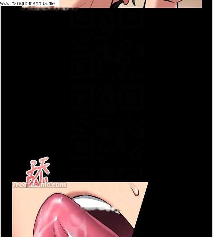 韩国漫画馆长是大野狼韩漫_馆长是大野狼-第8话-把店长顶到喷任务大成功?!在线免费阅读-韩国漫画-第112张图片