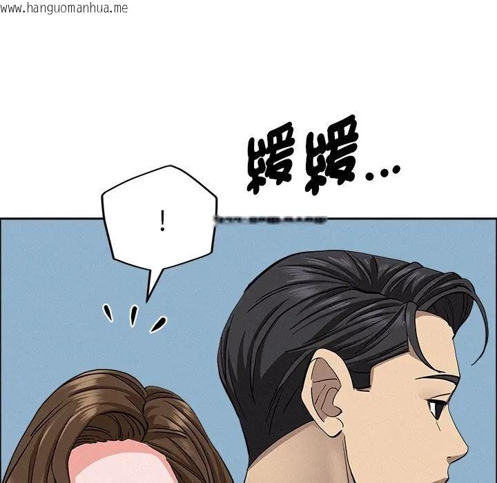 韩国漫画贵妇的专属保镳韩漫_贵妇的专属保镳-第22话在线免费阅读-韩国漫画-第27张图片