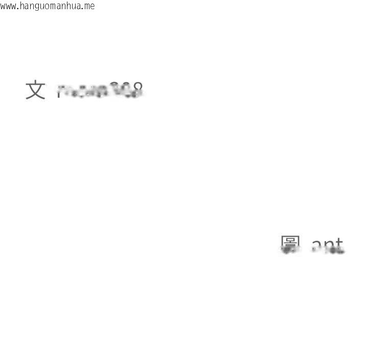 韩国漫画贵妇的专属保镳韩漫_贵妇的专属保镳-第54话在线免费阅读-韩国漫画-第11张图片