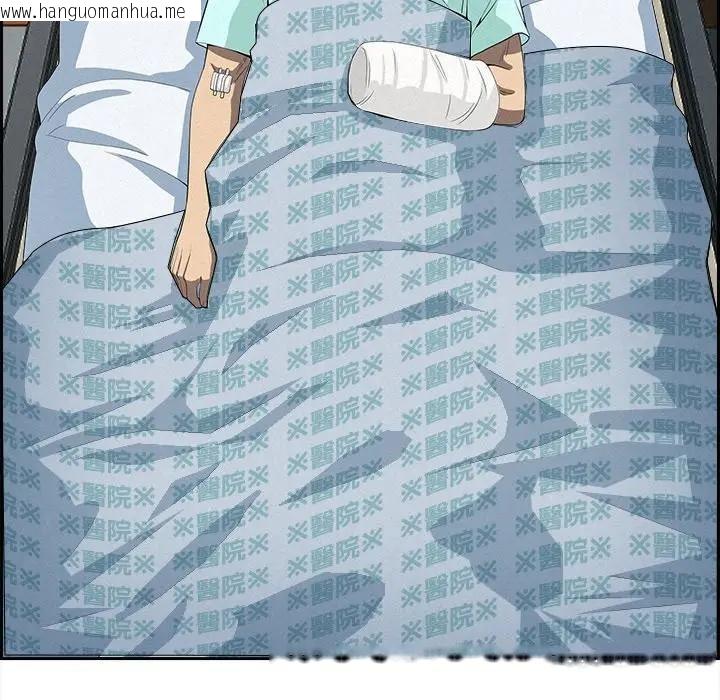 韩国漫画贵妇的专属保镳韩漫_贵妇的专属保镳-第14话在线免费阅读-韩国漫画-第159张图片