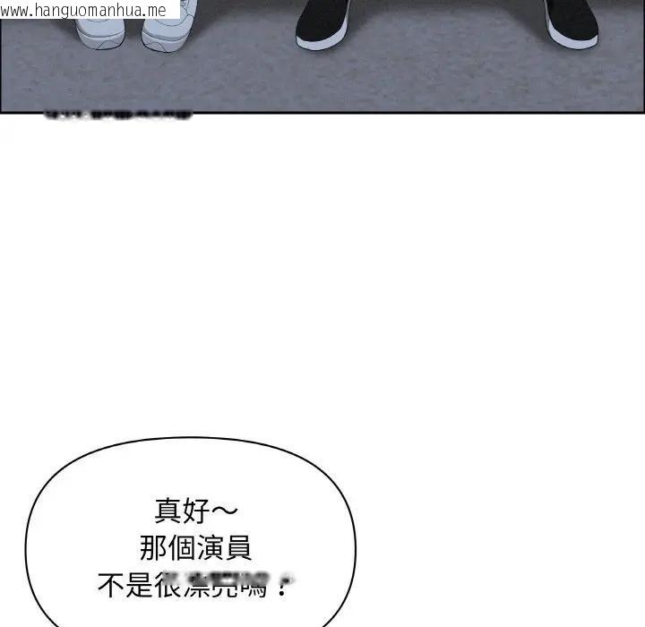 韩国漫画贵妇的专属保镳韩漫_贵妇的专属保镳-第39话在线免费阅读-韩国漫画-第117张图片