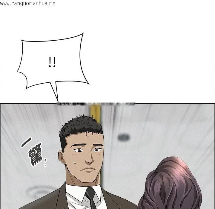 韩国漫画贵妇的专属保镳韩漫_贵妇的专属保镳-第23话在线免费阅读-韩国漫画-第10张图片