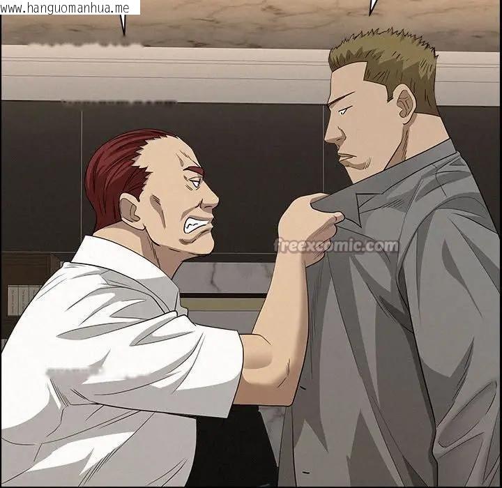 韩国漫画贵妇的专属保镳韩漫_贵妇的专属保镳-第45话在线免费阅读-韩国漫画-第140张图片