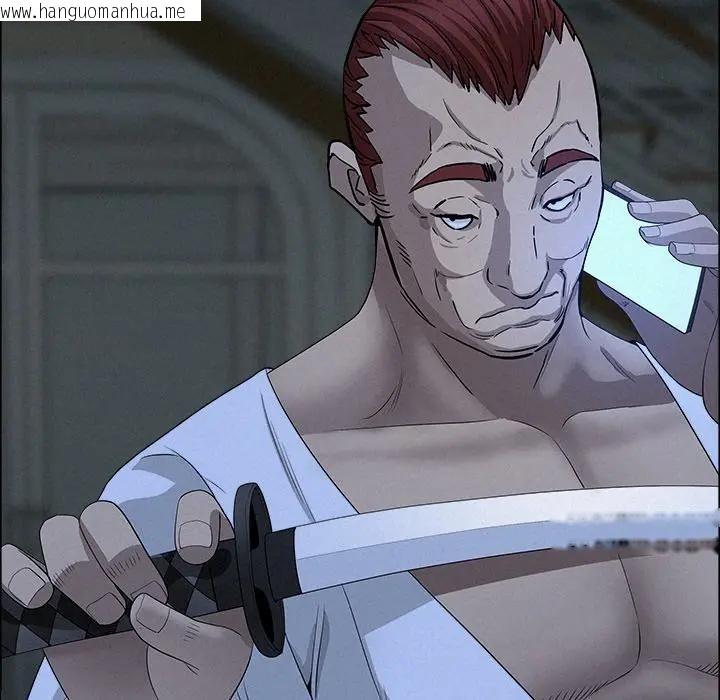 韩国漫画贵妇的专属保镳韩漫_贵妇的专属保镳-第25话在线免费阅读-韩国漫画-第139张图片