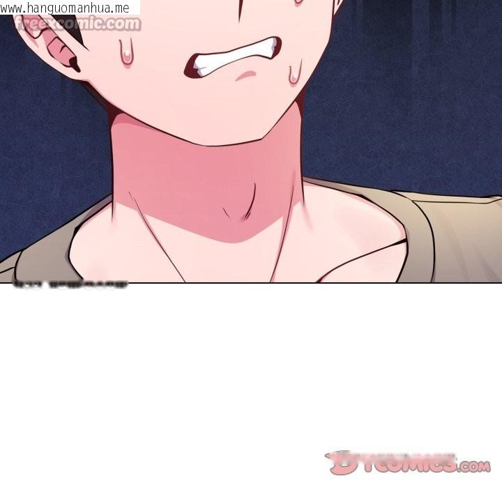 韩国漫画恋上年上的她韩漫_恋上年上的她-第47话在线免费阅读-韩国漫画-第28张图片