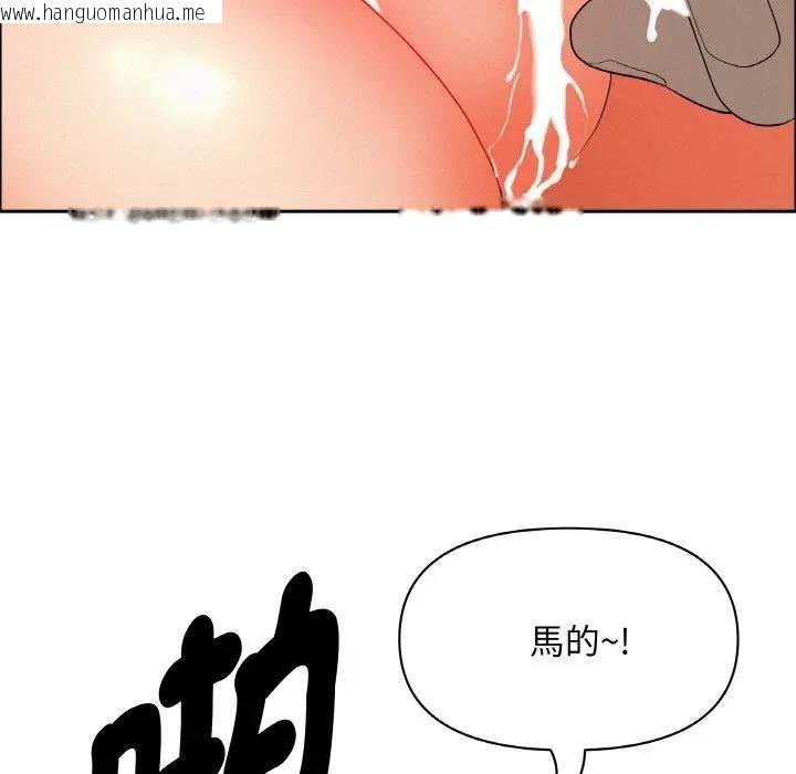 韩国漫画贵妇的专属保镳韩漫_贵妇的专属保镳-第47话在线免费阅读-韩国漫画-第137张图片