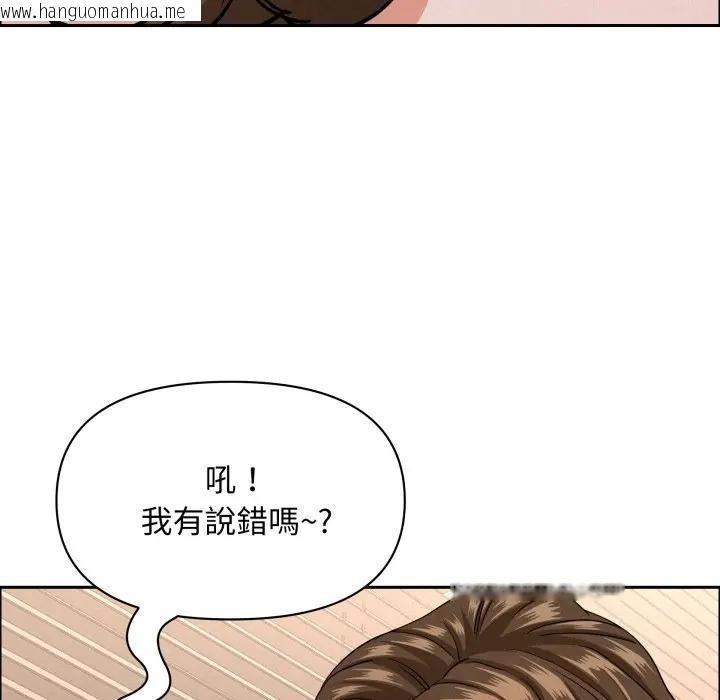 韩国漫画贵妇的专属保镳韩漫_贵妇的专属保镳-第53话在线免费阅读-韩国漫画-第54张图片