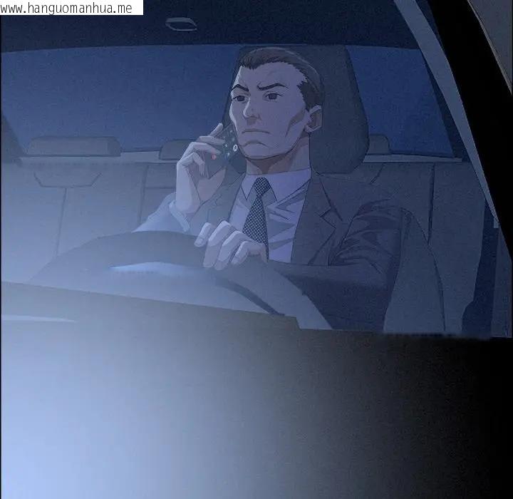 韩国漫画贵妇的专属保镳韩漫_贵妇的专属保镳-第34话在线免费阅读-韩国漫画-第60张图片