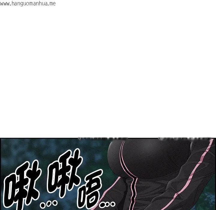 韩国漫画贵妇的专属保镳韩漫_贵妇的专属保镳-第11话在线免费阅读-韩国漫画-第64张图片