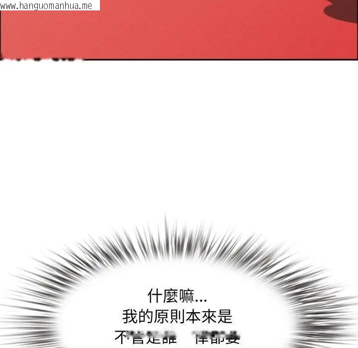 韩国漫画贵妇的专属保镳韩漫_贵妇的专属保镳-第48话在线免费阅读-韩国漫画-第17张图片