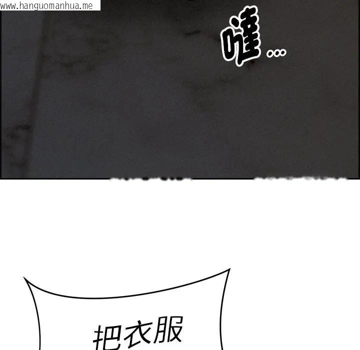 韩国漫画贵妇的专属保镳韩漫_贵妇的专属保镳-第15话在线免费阅读-韩国漫画-第186张图片