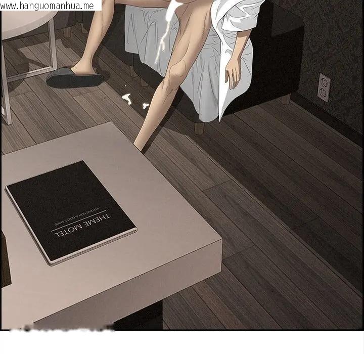 韩国漫画贵妇的专属保镳韩漫_贵妇的专属保镳-第7话在线免费阅读-韩国漫画-第179张图片