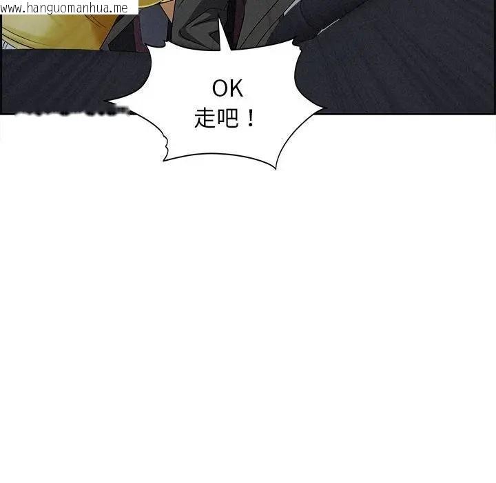 韩国漫画贵妇的专属保镳韩漫_贵妇的专属保镳-第5话在线免费阅读-韩国漫画-第91张图片