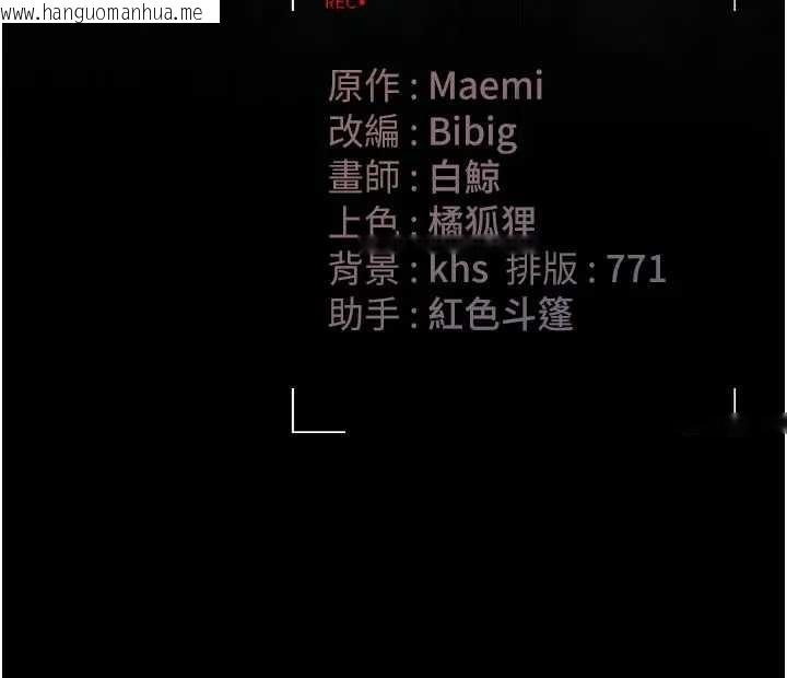 韩国漫画猎艳管理员韩漫_猎艳管理员-第30话-引人犯罪的性感人妻在线免费阅读-韩国漫画-第188张图片