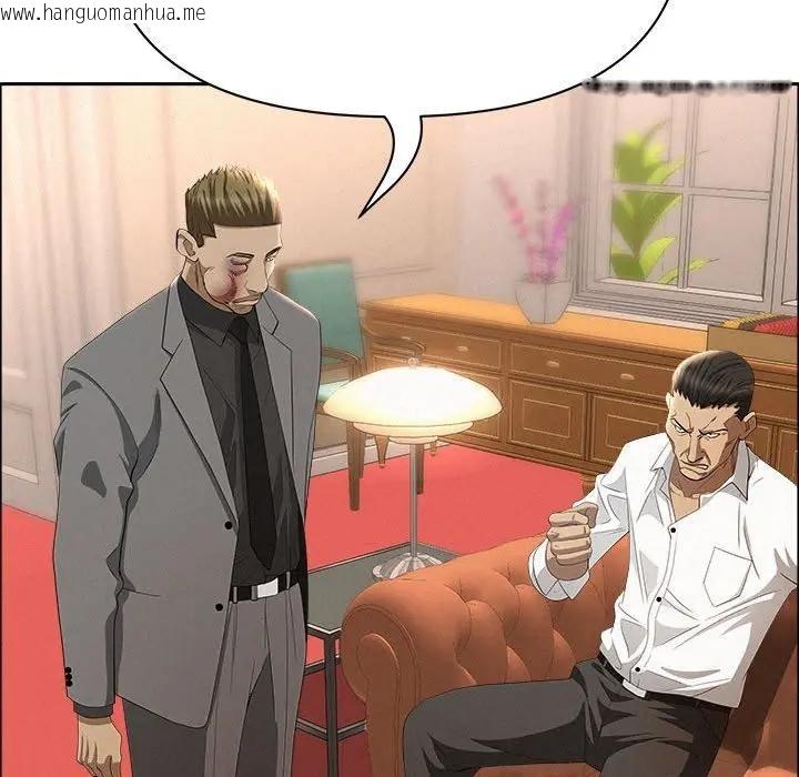 韩国漫画贵妇的专属保镳韩漫_贵妇的专属保镳-第43话在线免费阅读-韩国漫画-第116张图片