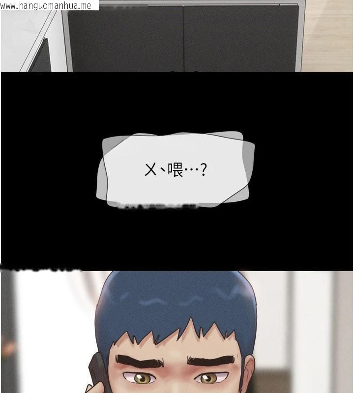 韩国漫画韶恩韩漫_韶恩-第87话-从未感受过的不安在线免费阅读-韩国漫画-第152张图片