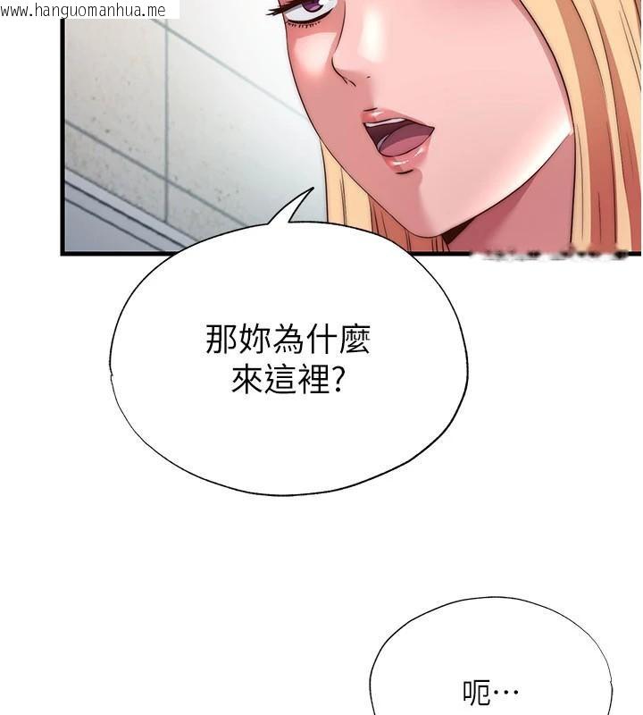 韩国漫画民宿精营中韩漫_民宿精营中-第49话-我的身体任你处置在线免费阅读-韩国漫画-第44张图片