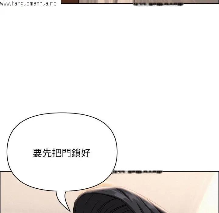 韩国漫画贵妇的专属保镳韩漫_贵妇的专属保镳-第47话在线免费阅读-韩国漫画-第116张图片