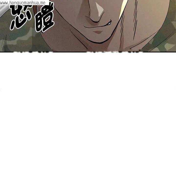 韩国漫画贵妇的专属保镳韩漫_贵妇的专属保镳-第3话在线免费阅读-韩国漫画-第58张图片