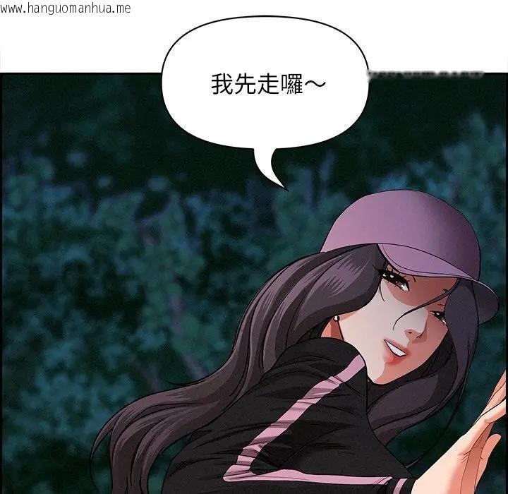 韩国漫画贵妇的专属保镳韩漫_贵妇的专属保镳-第13话在线免费阅读-韩国漫画-第86张图片