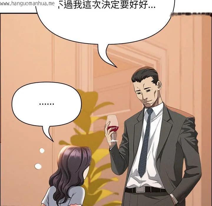 韩国漫画贵妇的专属保镳韩漫_贵妇的专属保镳-第41话在线免费阅读-韩国漫画-第149张图片