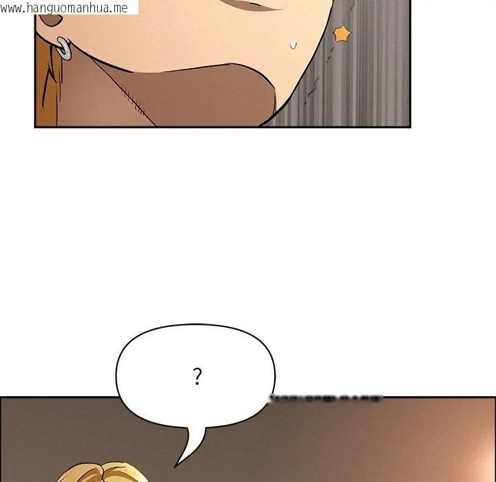 韩国漫画贵妇的专属保镳韩漫_贵妇的专属保镳-第33话在线免费阅读-韩国漫画-第82张图片