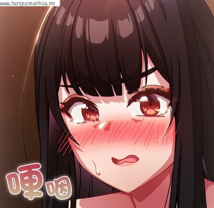 韩国漫画摸鱼生存指南/上班不要太认真韩漫_摸鱼生存指南/上班不要太认真-第38话在线免费阅读-韩国漫画-第178张图片