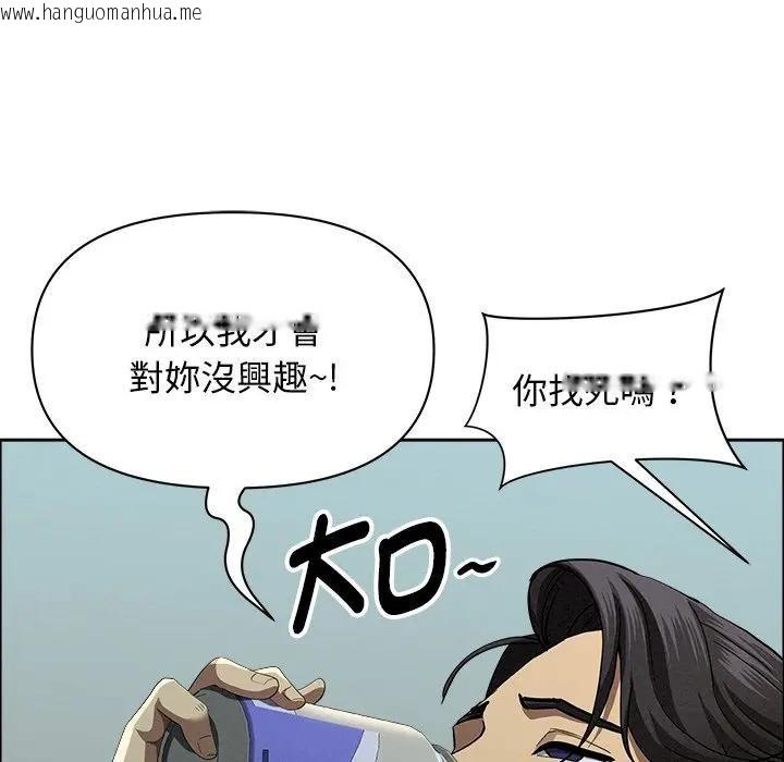 韩国漫画贵妇的专属保镳韩漫_贵妇的专属保镳-第32话在线免费阅读-韩国漫画-第76张图片