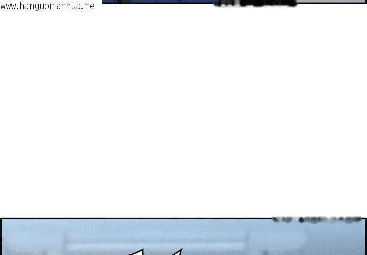 韩国漫画贵妇的专属保镳韩漫_贵妇的专属保镳-第18话在线免费阅读-韩国漫画-第4张图片