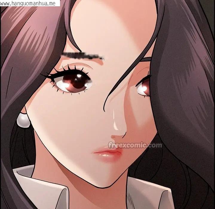 韩国漫画贵妇的专属保镳韩漫_贵妇的专属保镳-第16话在线免费阅读-韩国漫画-第42张图片