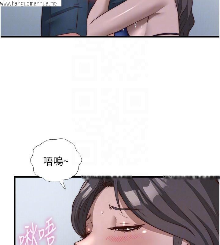 韩国漫画民宿精营中韩漫_民宿精营中-第49话-我的身体任你处置在线免费阅读-韩国漫画-第85张图片