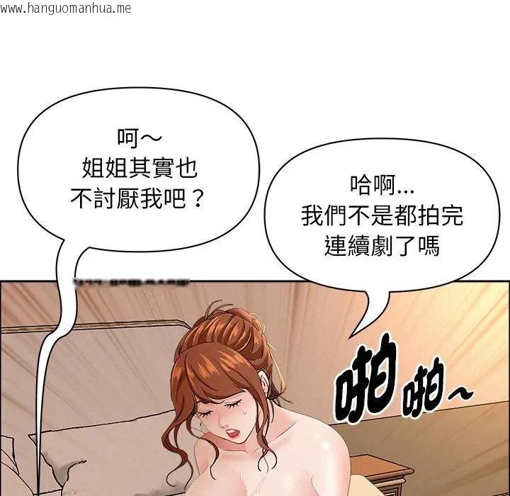 韩国漫画贵妇的专属保镳韩漫_贵妇的专属保镳-第33话在线免费阅读-韩国漫画-第107张图片